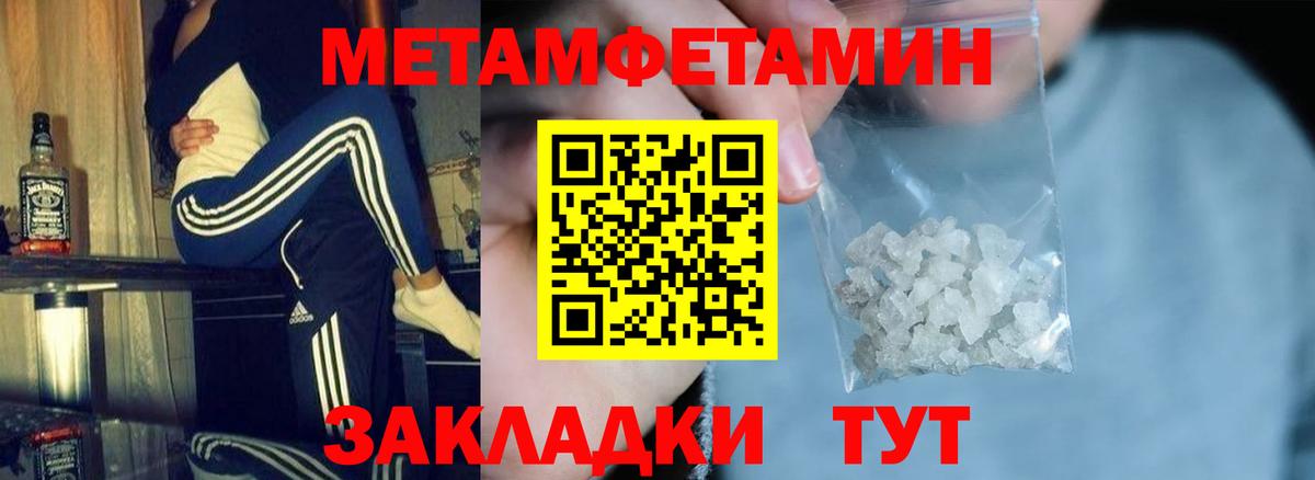 Гусев  Амфетамин VHQ  АМФЕТАМИН  Вход с VPN 