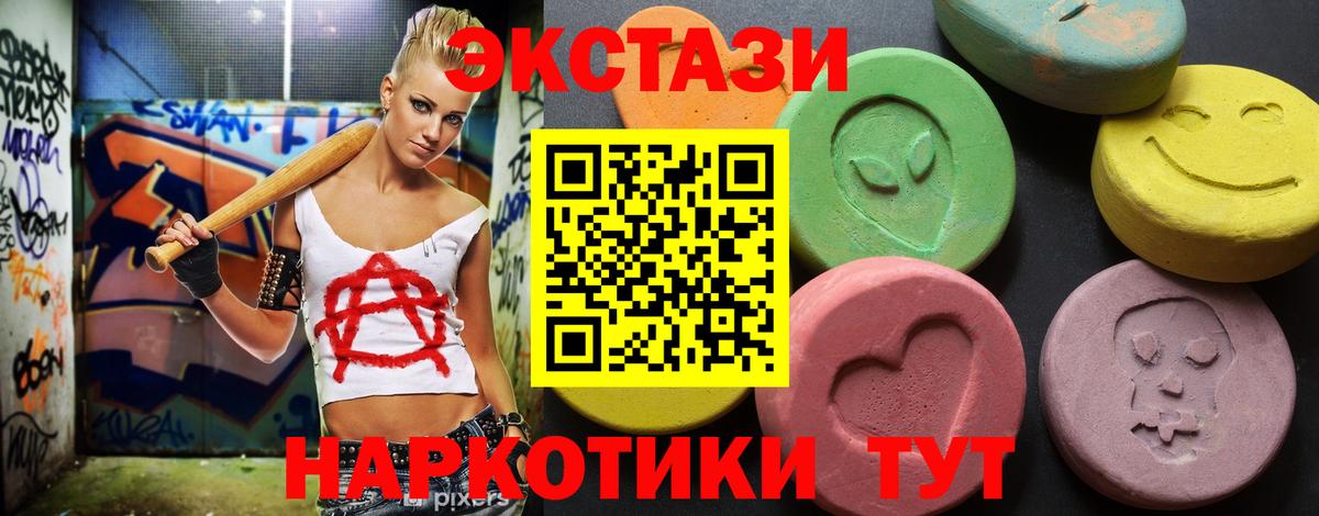 ЭКСТАЗИ Punisher Гусев