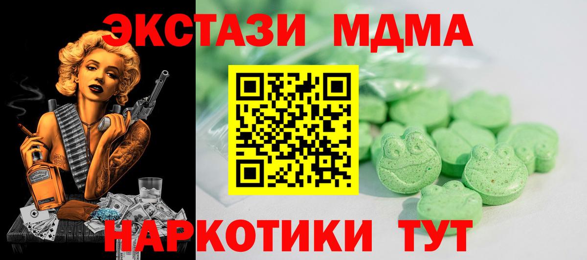 Экстази Cube  ЭКСТАЗИ  Гусев  Вход с VPN  Экстази 99% 