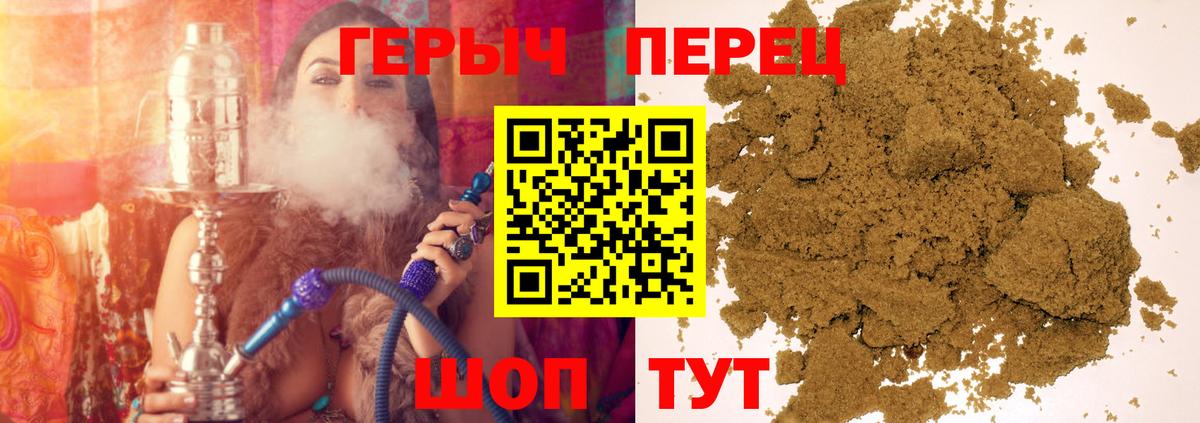ГЕРОИН афганец Гусев