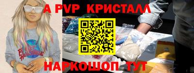 кокаин перу Лесосибирск