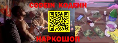 PSILOCYBIN Ливны