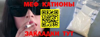 MDMA Ликино-Дулёво