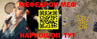 кокаин перу Лесосибирск
