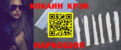 PSILOCYBIN Ливны