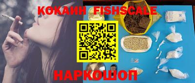 кокаин перу Лесосибирск
