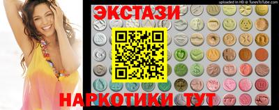 кокаин перу Лесосибирск