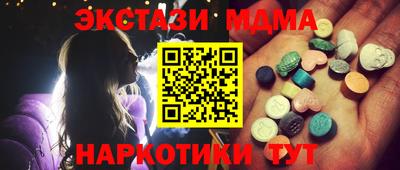кокаин перу Лесосибирск