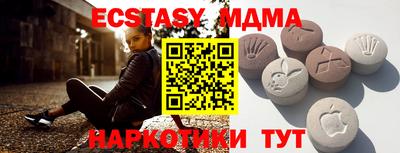 PSILOCYBIN Ливны