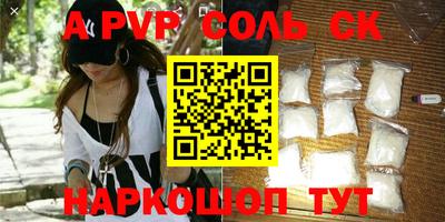 кокаин перу Лесосибирск