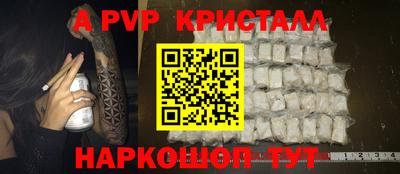 кокаин перу Лесосибирск