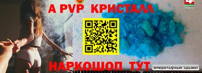 PSILOCYBIN Ливны