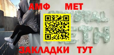 PSILOCYBIN Ливны