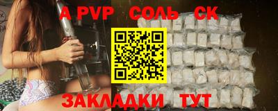 кокаин перу Лесосибирск