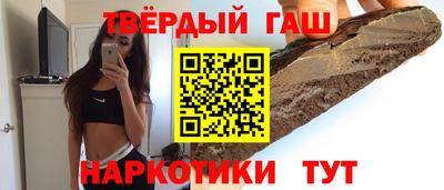 кокаин перу Лесосибирск