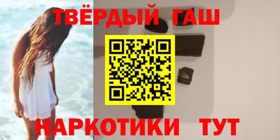 кокаин перу Лесосибирск