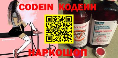 кокаин перу Лесосибирск