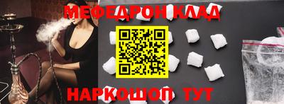 PSILOCYBIN Ливны