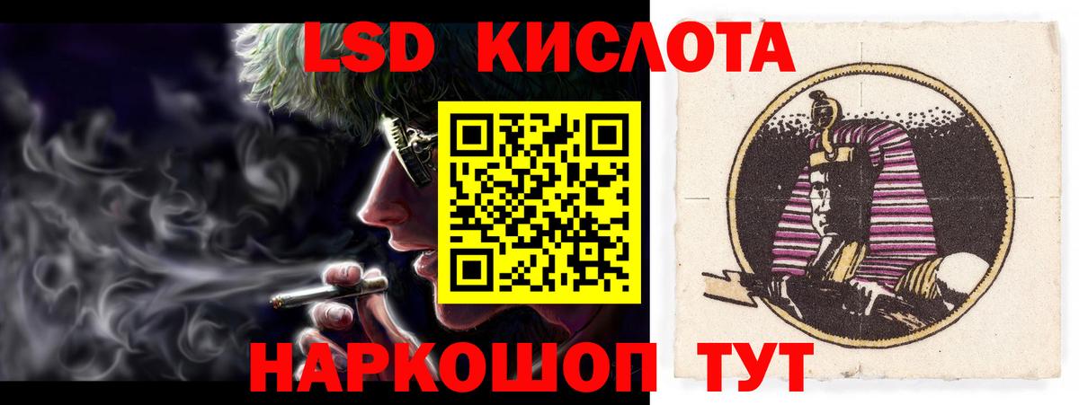 Гусев  Лсд 25 экстази ecstasy  ЛСД экстази  LSD-25 экстази ecstasy  Вход с VPN 