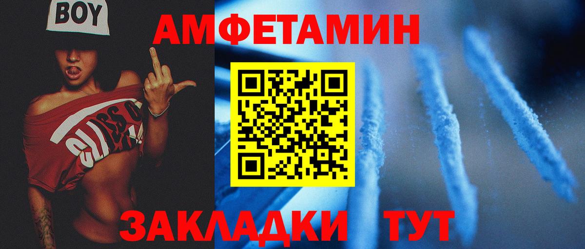 МЕТАМФЕТАМИН винт  Вход с VPN  МЕТАМФЕТАМИН винт  Гусев 