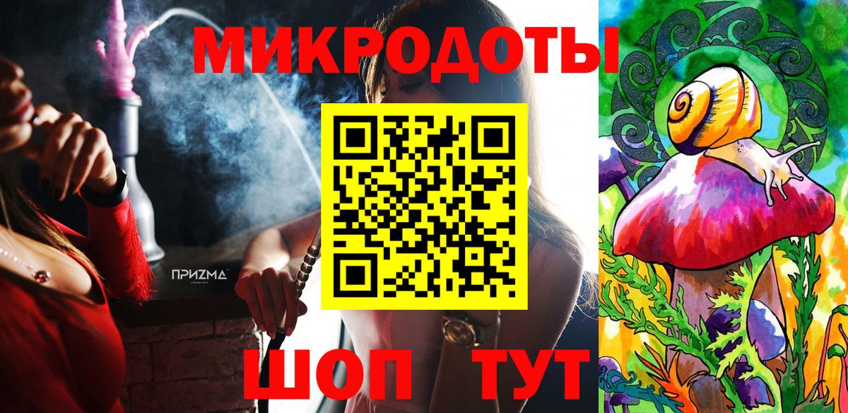 ГАШИШ  Марихуана  Меф МЯУ МЯУ   Кокаин  Гусев  Вход с VPN 